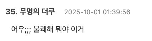 Screenshot 2025-09-30 at 4.38.30 PM